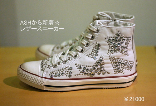 ash leather shoes white.jpg